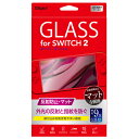 ナカバヤシ Digio2 SWITCH2用保護ガラス /反射防止 GAF-SW2GG