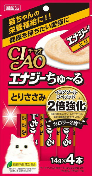 CIAO エナジーちゅ～る 