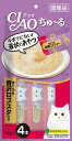 CIAO ちゅ~る まぐろ&贅沢ロブスター 14g×4本