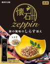 zeppin Ĉ̕炷Y 220g (22g~10ܓ)