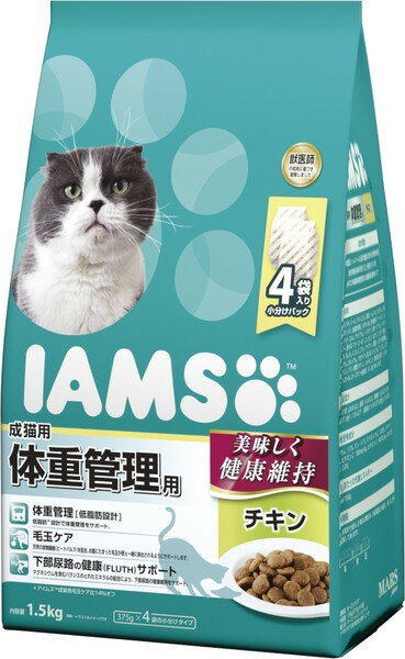 アイムス 成猫用 体重管理用 チキン 1.5kg