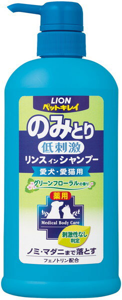 ・薬用成分フェノトリンのはたらきでノミ・マダニをすっきり取り除きます。 ・成分100％が植物生まれ。 ・泡立ち方豊かで泡切れよく、デリケートな愛犬・愛猫の皮ふ・被毛をいたわりながら、汚れ・ニオイをしっかり落とします。 ・リンス効果により、被毛をふんわりなめらかに仕上げます。 ・グリーンフローラルの香り。 【成分】 水、洗浄剤(ヤシ・パーム由来界面活性剤)、エタノール、防腐剤(食品添加物)、リンス成分(ミクロシリコーン)、香料、pH調整剤、フェノトリン(有効成分) 【原産国または製造地】 日本　