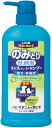 ペットキレイ のみとりリンスインシャンプー愛犬・愛猫用 グリーンフローラルの香り ポンプ 550ml
