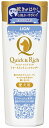 Quick & Rich トリートメントインシャンプー 愛犬用 リフレッシュサボン 200ml