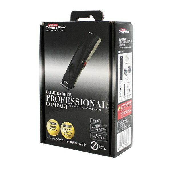 ホームバーバープロフェッショナル コンパクト