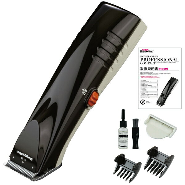 トキワダイレクトのホームバーバープロフェッショナル コンパクト｜アングル2