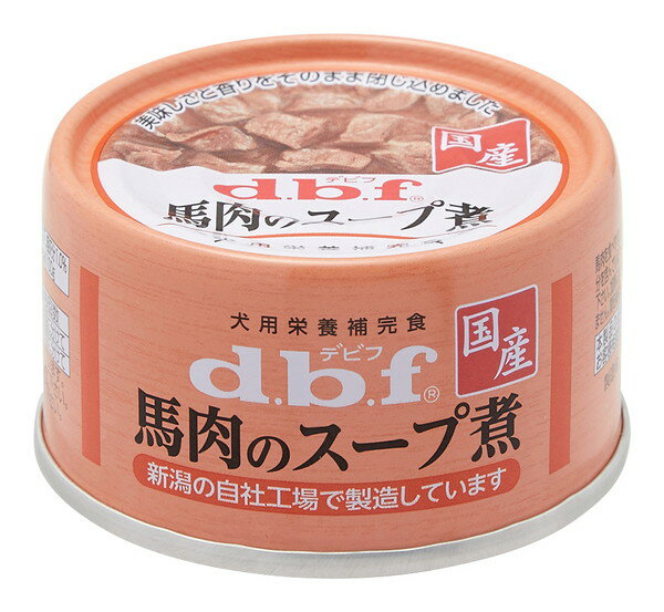 馬肉のスープ煮 65g