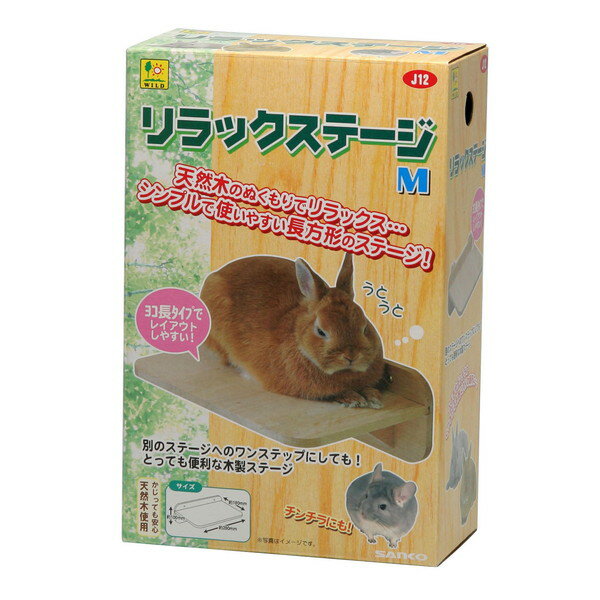 リラックステージ M