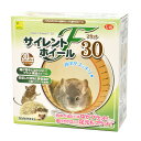 サイレントホイール フラット30
