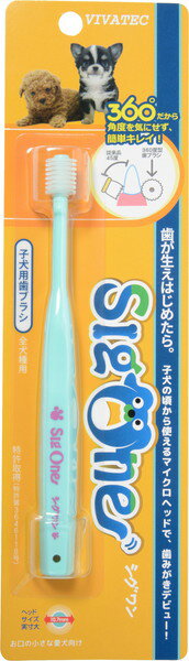 ・360°型なので、どこからでも磨け、従来歯ブラシのように毛の裏側のプラスチック部分が、歯や歯ぐきにカチカチ当たることがなくて安心。 ・業界最細0.05mm(デュポン社製)超極細毛を全周に採用。柔らかい超極細毛曲線ブラシが愛犬・愛猫の歯ぐきも優しくマッサージし、嫌がらず歯みがきできます。 ・ガーゼやシートで磨くよりも効果的。約2〜3万本(従来歯ブラシの30倍)のブラシで歯と歯の間や、届きにくい奥歯の汚れもしっかり除去します。 【材質】 柄の材質：PET樹脂、毛の材質：ナイロン 【ブラシ数】 約20,000本 【ブラシ直径】 10.7mm 【原産国または製造地】 日本　