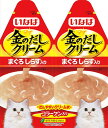 いなば 金のだしクリーム まぐろ しらす入り 60g (30g×2)