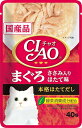 CIAO パウチ まぐろ ささみ入り ほたて味 40g