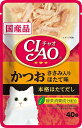 CIAO パウチ かつお ささみ入り ほたて味 40g