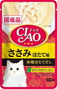 CIAO パウチ ささみ ほたて味 40g