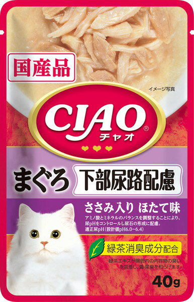 CIAO パウチ 下部尿路配慮 まぐろ さ