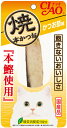 CIAO 焼本かつお かつお節味 1本