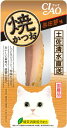 CIAO 焼きかつお 宗田節味 1本