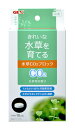 水の中に入れるだけで、光合成に必要なCO2を簡単供給！さらに、水草の育成に必要な栄養成分も配合しています。 【材質】 重炭酸ナトリウム、炭酸カルシウム、第一リン酸カルシウム、ステアリン酸マグネシウム、流動化剤、結合剤 【使用環境】 淡水 【原産国または製造地】 日本 【諸注意】 ・使用状況により、表面に気泡が出ない場合がありますが、二酸化炭素(CO2)は溶出しています。 ・水草は環境によって生長や色彩が変化しますので、育成状況を常に確認すること。 ・使用している場合に割れたりヒビが入ることがあるが、品質上問題ない。 ・二酸化炭素は水に溶けやすいため、水中が酸素不足になることがある。魚を入れた水槽に入れる場合は酸素不足に注意。・ブロックの表面に発生したコケや水アカなどは取り除く。