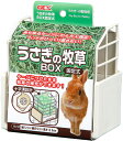 うさぎの牧草BOX 固定式