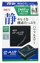 e-AIR 1500SB