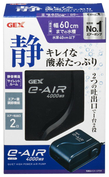 e]AIR 4000WB