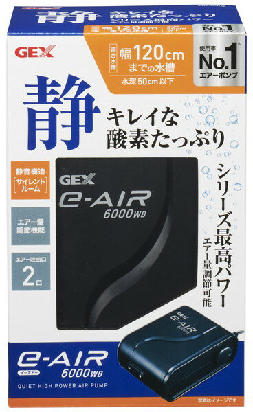 e‐AIR 6000WB