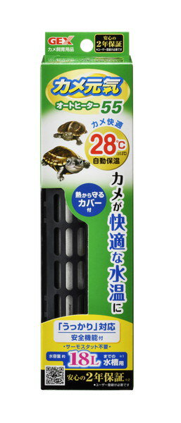 水温をカメが快適な28℃に自動保温！サーモスタット不要です。ヒーター部の熱から人の手やカメを守るカバー付。「うっかり」対応　安全機能付！ヒーター管を2段にすることでコンパクト化。トラッキング対応プラグ使用。 【材質】 耐熱ガラス、ABS、難燃PP(V0材) 【ヒーター部サイズ】 約幅5.3×奥行3.8×高さ11.6cm 【適合水槽】 約18L以下(小型水槽) 【制御温度範囲】 28℃固定 【測定精度】 ±1.5℃ 【ヒーターコード長】 約0.9m 【使用環境】 淡水・海水 【原産国または製造地】 インドネシア共和国