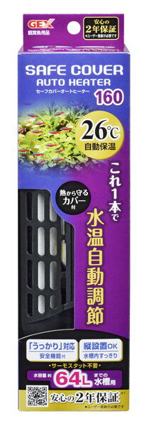 水温を26℃に自動保温するサーモスタット不要のヒーターです。水容量約64L以下の水槽対応。ヒーター管を2段にすることでコンパクト化、小型水槽にピッタリ。トラッキング対応プラグ使用。ヒーター部の熱から人の手や魚を守るカバー付。カバーは取外して水洗い可能。燃えにくい難燃性樹脂使用。 【材質】 耐熱ガラス、ABS、難燃ナイロン(V0材) 【ヒーター部サイズ】 約幅5.3×奥行4.2×高さ14.4cm 【適合水槽】 約64L以下(幅60cm以下水槽) 【制御温度範囲】 26℃固定 【測定精度】 ±1.5℃ 【ヒーターコード長】 約0.9m 【使用環境】 淡水・海水 【原産国または製造地】 インドネシア共和国