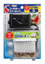 おさかな飼育セット S
