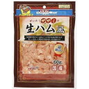 ぜいたくササミの生ハム風 60g