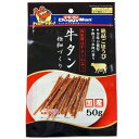 牛タン極細づくり 50g