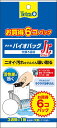 テトラ バイオバッグジュニア お買得6コ入エコパック