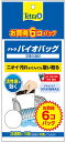 テトラ バイオバッグ お買得6コ入 エコパック
