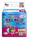 P.one 男の子のためのマナーおむつ おしっこ用 ビッグパック超小型犬用 45枚入