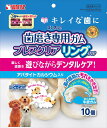 ゴン太の歯磨き専用ガム ブレスクリア リングタイプ 10個