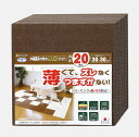 おくだけ吸着 ペット用撥水タイルマット 同色 20枚入 ブラウン(4)