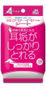 クレンジング成分を贅沢に配合することにより、より高い効果を実感できます。 汚れているところを軽く押さえてから拭きあげるだけなので、ペットの皮膚を傷めることなく耳垢を落とし、負担も軽減します。 保湿成分も含んでいます。 【成分】 水、溶剤、湿潤剤、乳化剤、防腐剤、植物抽出物、pH調整剤、香料 【使用方法】 耳クサ・イヤーシートを指に巻いて、優しく耳の中を拭いてあげてください。耳の入り口から徐々に慣れさせながら奥へと使用してください。 【原産国または製造地】 日本 【諸注意】 本品は犬猫用です。本目的以外には使用なさらないでください。ペットの耳内に傷があったり異常が見られたりした場合は、直ぐに使用を中止し、獣医師の診察を受けてください。日のあたる場所、高温の場所には保管しないでください。一度取り出したシートは袋に戻さないでください。トイレには流さないでください。