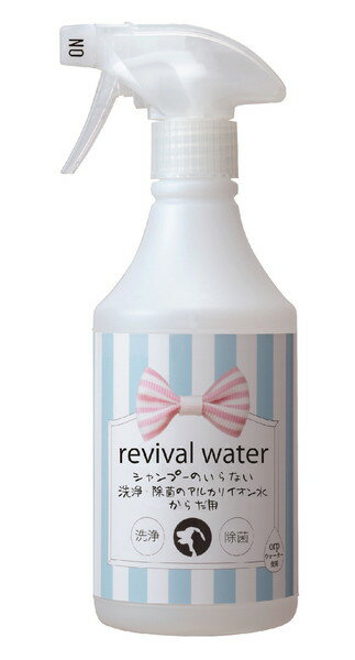 リバイバルウォーター からだ用 500ml