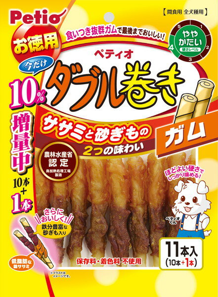 ダブル巻き ガム 11本入