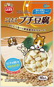 こしたてプチ豆腐 10g