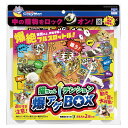 猫ちゃんテンション爆アゲBOX(4)