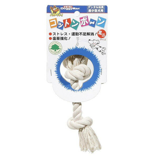 コットンボーン ミニ