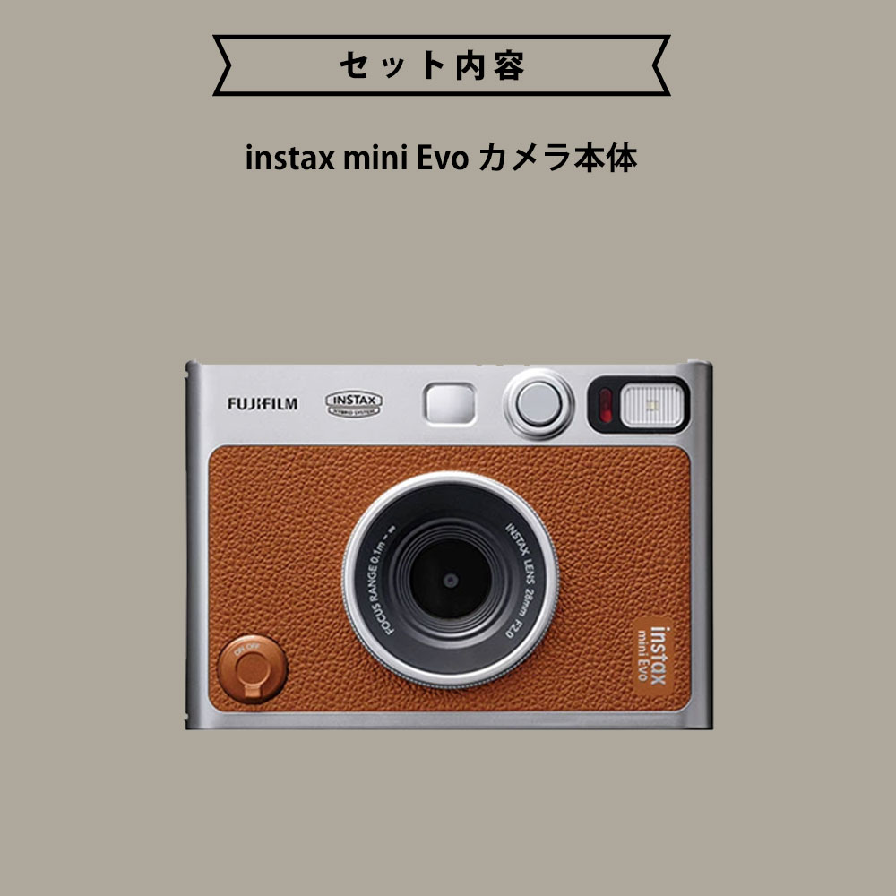 【ギフト チェキ】富士フィルム（フジフィルム）ハイブリッドインスタントカメラ　...