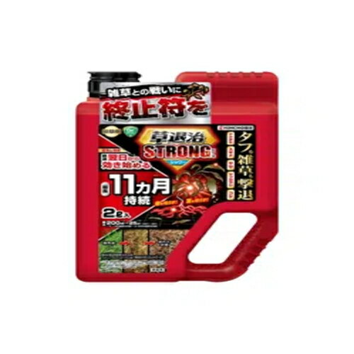 商品特長 速効＆持続 最速翌日※1に効き始め、最長11ヵ月※2生やさない！ タフな雑草も撃退！ 根までしっかり枯らす！ そのまま、まくだけ！ キャップを開けるとそのまま散布できます。 無臭タイプ イヤなニオイはありません。 ※1草丈50以下の雑草での事例 ※2最大散布量を散布した場合の刈り取り不要期間の目安で、雑草がまったく発生しないということではありません。持続期間は土壌条件、気象条件、雑草の種類によって変動します。 効果・薬害等の注意 ●一年生雑草に対して低薬量で使用する場合には、雑草の茎葉にしっかりかかるように注意して散布してください。 ●生育期（草丈50cm以下）あるいは雑草を刈払った後早目に使用してください。 ●薬剤が樹木類等の植栽地に流入または飛散するおそれのある場所等では使用しないでください。 ●樹木類等の周辺では樹冠下より1m以上離して使用してください。 ●ハウス等の施設周辺、作物のは種または植栽予定地では使用しないでください。 ●激しい降雨が予想される場合は、使用をさけてください。 ●急な傾斜地では、本剤の流出による薬害のおそれがあるので使用しないでください。 ●水田や水田への利用が考えられる用水路等に本剤の流入が想定される場所や、農作物および樹木類等有用植物の付近では使用しないでください。 ●使用量、使用時期、使用方法を守ってください。特に初めて使用する場合は、病害虫防除所または販売店と相談することが望ましいです。 安全使用上の注意 ●体調のすぐれない時は散布しないでください。 ●散布時は、農薬用マスク、手袋、長ズボン・長袖作業衣などを着用してください。作業後は、手足、顔などを石けんでよく洗い、うがいをしてください。 ●公園などで使用する場合、散布区域に縄囲いや立て札をたて、散布中及び散布後（最小限その当日）に関係者以外は立ち入らせないでください。小児、人畜等に留意してください。 ●水源池、養殖池等に本剤が飛散、流入しないように十分に注意してください。 ●飛散によって自動車やカラートタンの塗装等へ影響を与えないよう、散布地域の選定に注意し、散布区域内の諸物件に十分留意してください。 ●散布器具、容器の洗浄水は河川等に流さず、空容器、空袋等は環境に影響を与えないよう適切に処理してください。 ●使用残りの薬剤は必ず安全な場所に保管してください。 保管：飲食物・食器類やペットの餌と区別し、直射日光をさけ、密栓して、小児の手の届かない冷涼な場所に保管してください。 安全性について 普通物です：草退治ストロングシリーズ シャワータイプ 草退治メガロングシャワーGTは普通物です。毒物や劇物ではありません。 植物だけに効く：植物特有の光合成などの機能に作用して雑草を枯らします。 微生物が分解：成分は土壌中の微生物によって徐々に分解されます。 安全性試験済：各種の毒性試験により安全性を確認しています。 有効成分 グリホサートイソプロピルアミン塩・テブチウロン 薬剤登録 農林水産省登録第24538号 性状 無色透明水溶性液体 剤型 シャワー剤 JANコード 4975292605072