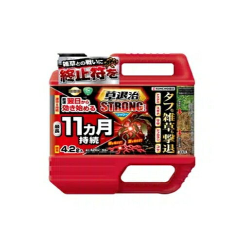キンチョー園芸　草退治ストロングシャワー　4.2L