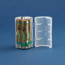 スマイルキッズ 単3が単1になる電池アダプターADC-311...
