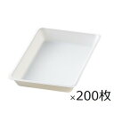 アズワン ディスポトレー 200×140×25mm 200枚入 DT-3 4562108498357(4)