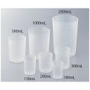 アズワン ディスポカップ(ブロー成形) 200mL 1000個入 4560111757713