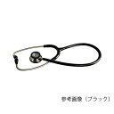 ケンツメディコ フレアーフォネット No.137III チョコレート 0137B372 4580102328562(4)