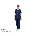 サンアロー レディスパンツ ネイビー 4L 844-48 4L 4562213062245 (ジャケットは別売)